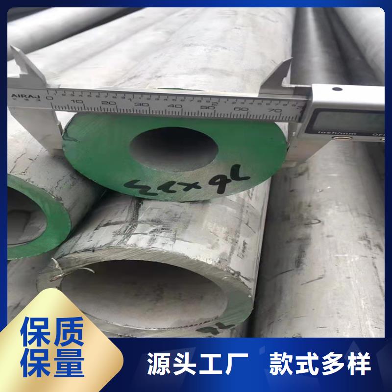 不锈钢管310S不锈钢管货源直销