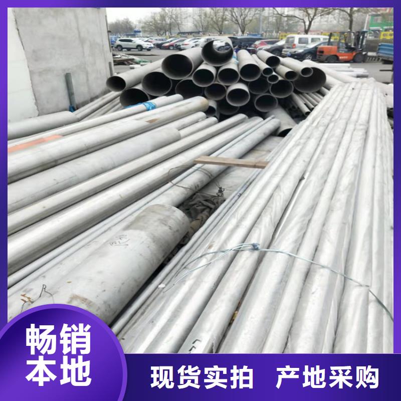 不锈钢管316TI不锈钢管N年大品牌