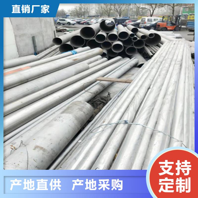 不锈钢管316L不锈钢管规格型号全
