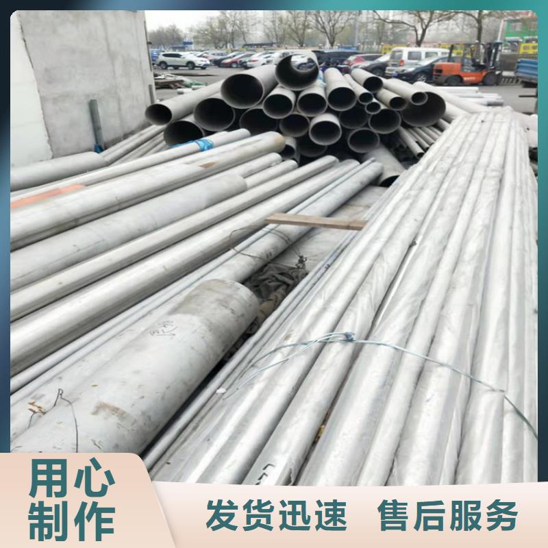 不锈钢管,904L不锈钢管不只是质量好