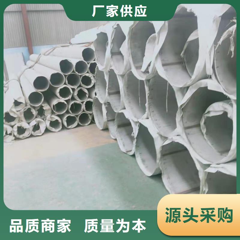 不锈钢管316L不锈钢管买的放心