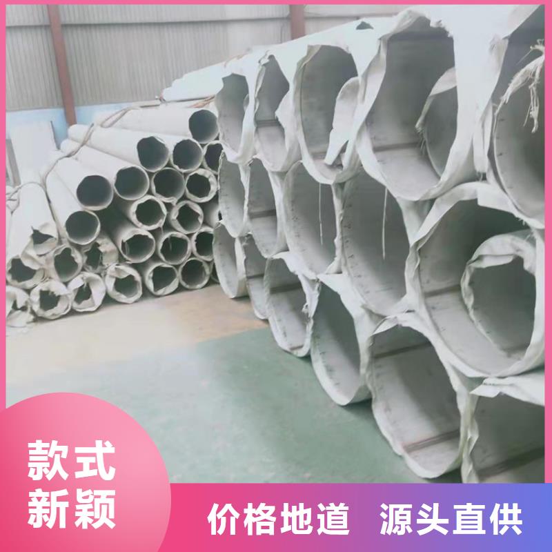不锈钢管309不锈钢管品质信得过