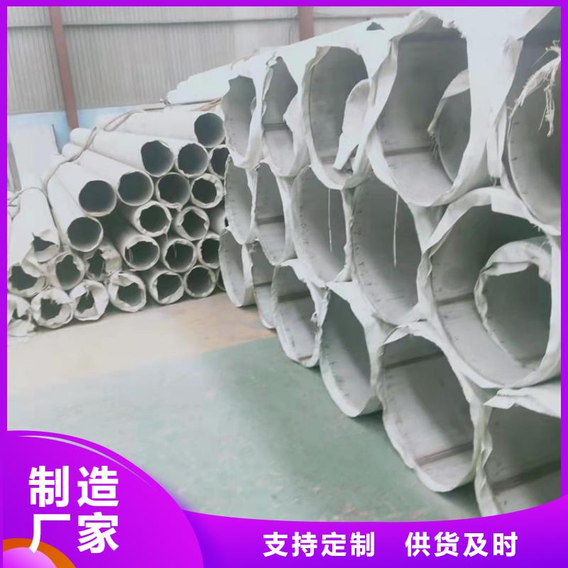 不锈钢管_316L不锈钢管一手价格