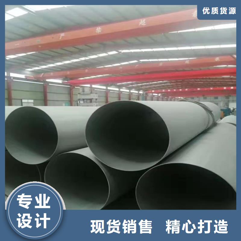 不锈钢管310S不锈钢管经销商