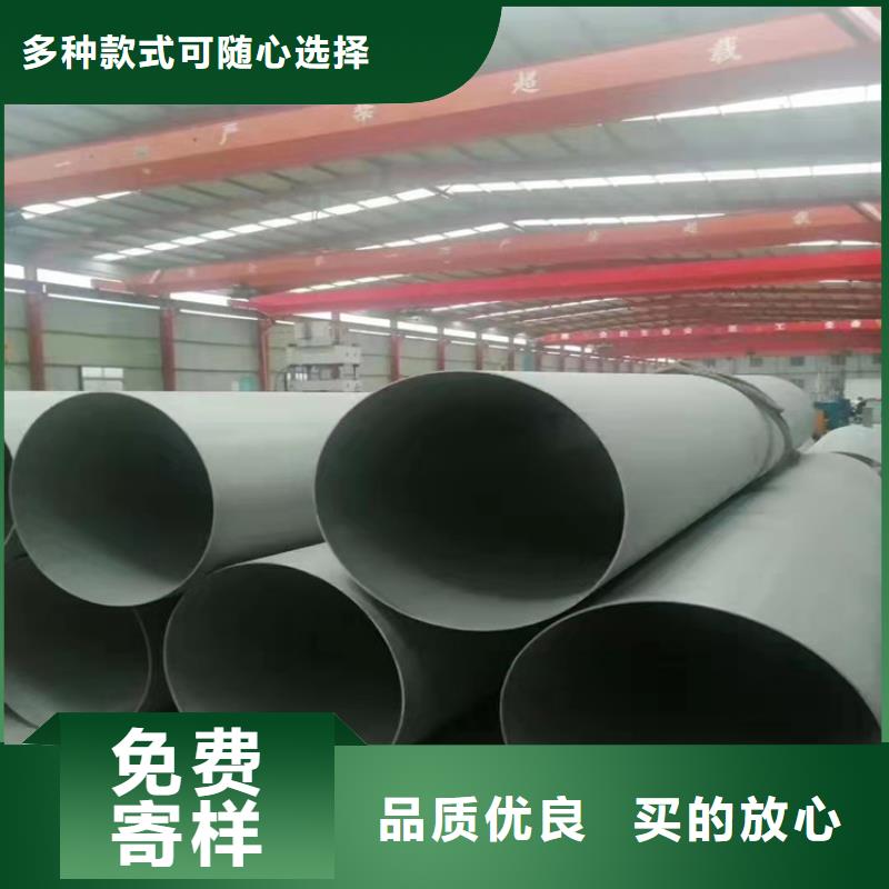 不锈钢管-310不锈钢管用心服务