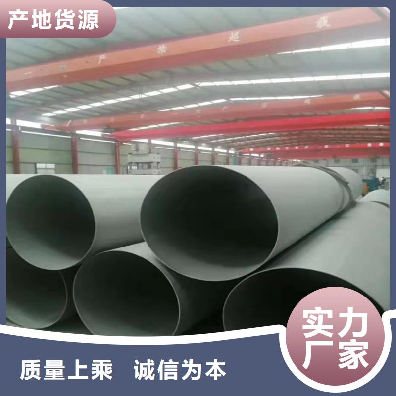 不锈钢管316TI不锈钢管好货直供