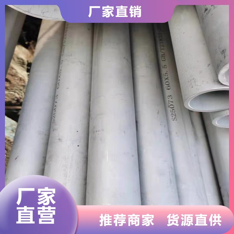不锈钢管309不锈钢管厂家售后完善