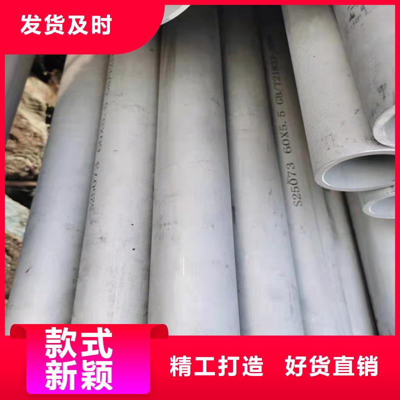 不锈钢管310不锈钢管批发商