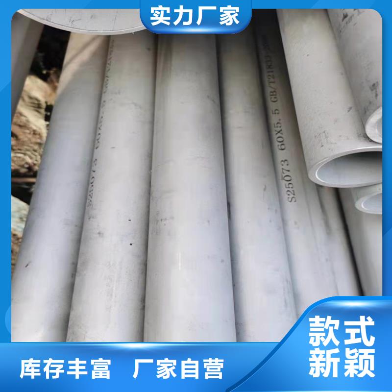 不锈钢管316TI不锈钢管多种场景适用