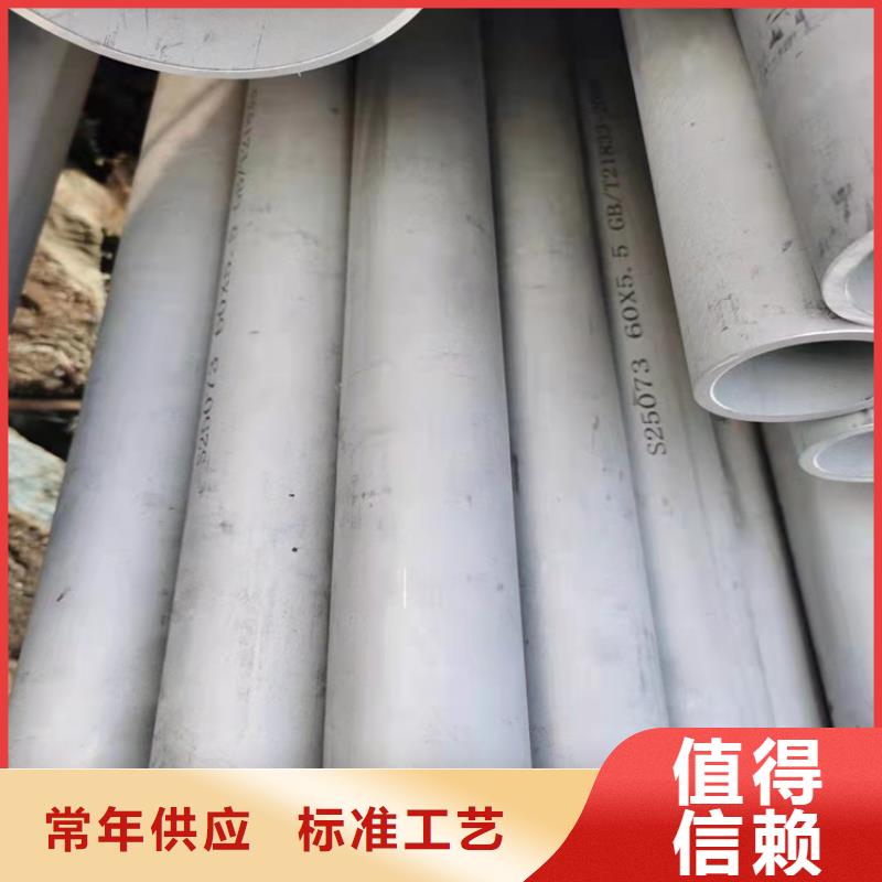 不锈钢管317不锈钢管质量安心
