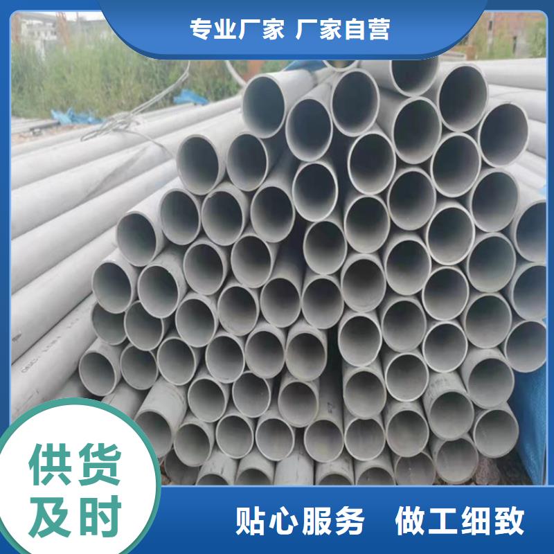 不锈钢管317不锈钢管行业优选