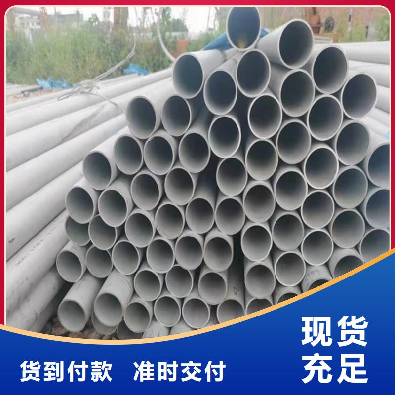 不锈钢管317L不锈钢管一手价格