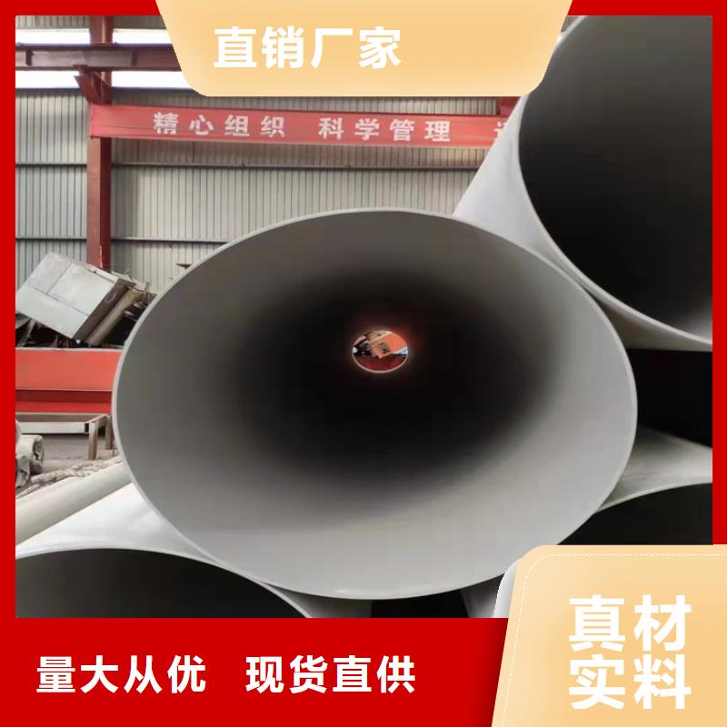 不锈钢管_316L不锈钢管厂家直接面向客户