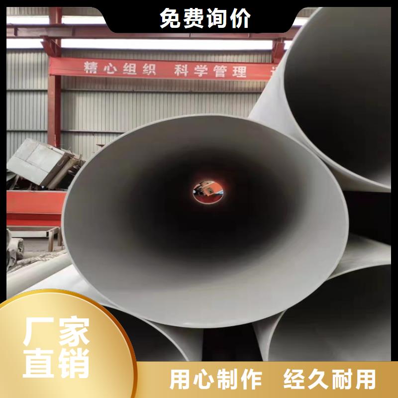 不锈钢管317不锈钢管优选原材