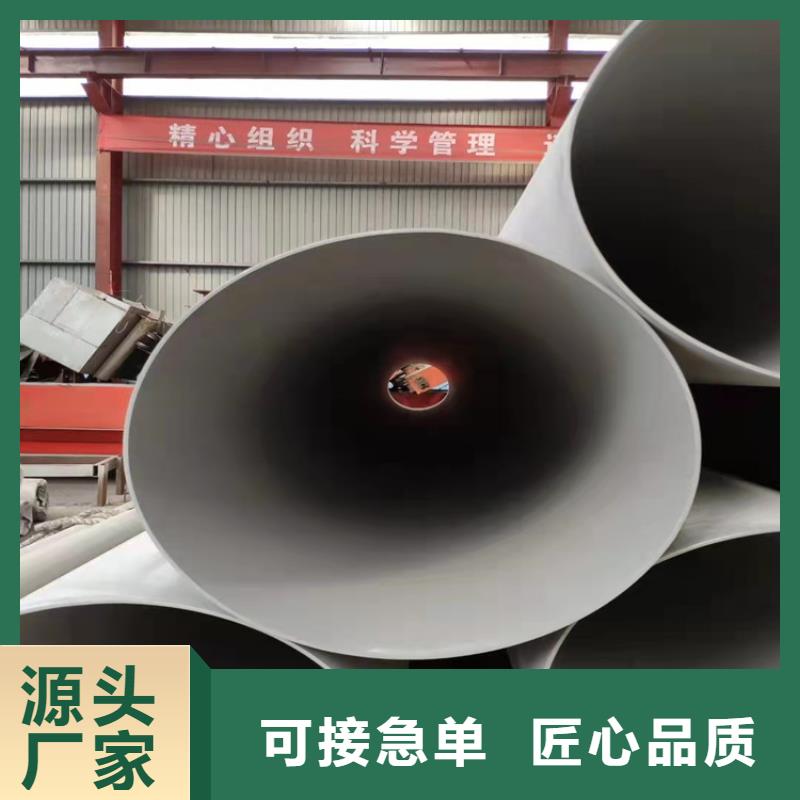 不锈钢管321不锈钢管精工打造