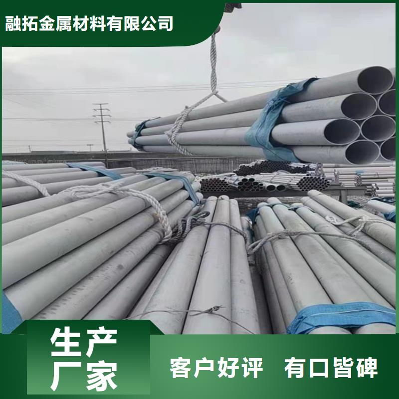 不锈钢管-202不锈钢管产品细节