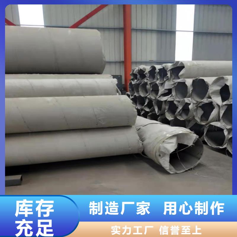 不锈钢管310S不锈钢管货源直销