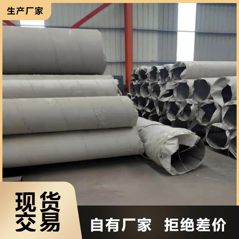 不锈钢管310不锈钢管标准工艺
