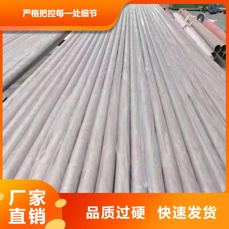 不锈钢管304L不锈钢管好品质售后无忧