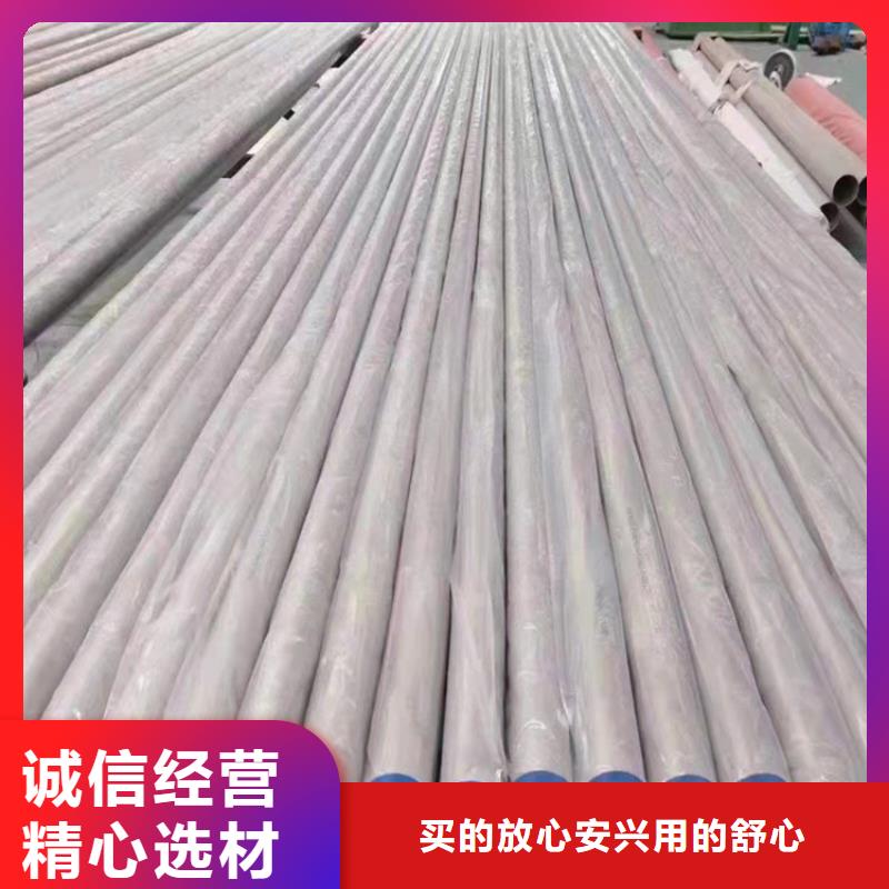 不锈钢管309不锈钢管商家直供