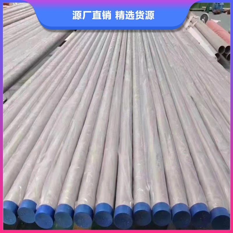 不锈钢管202不锈钢管生产型