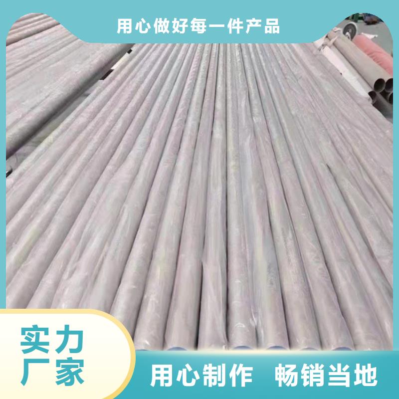 不锈钢管309S不锈钢管定金锁价