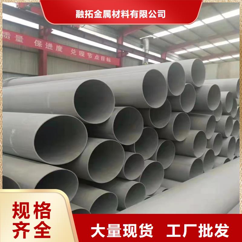 不锈钢管309不锈钢管质量无忧