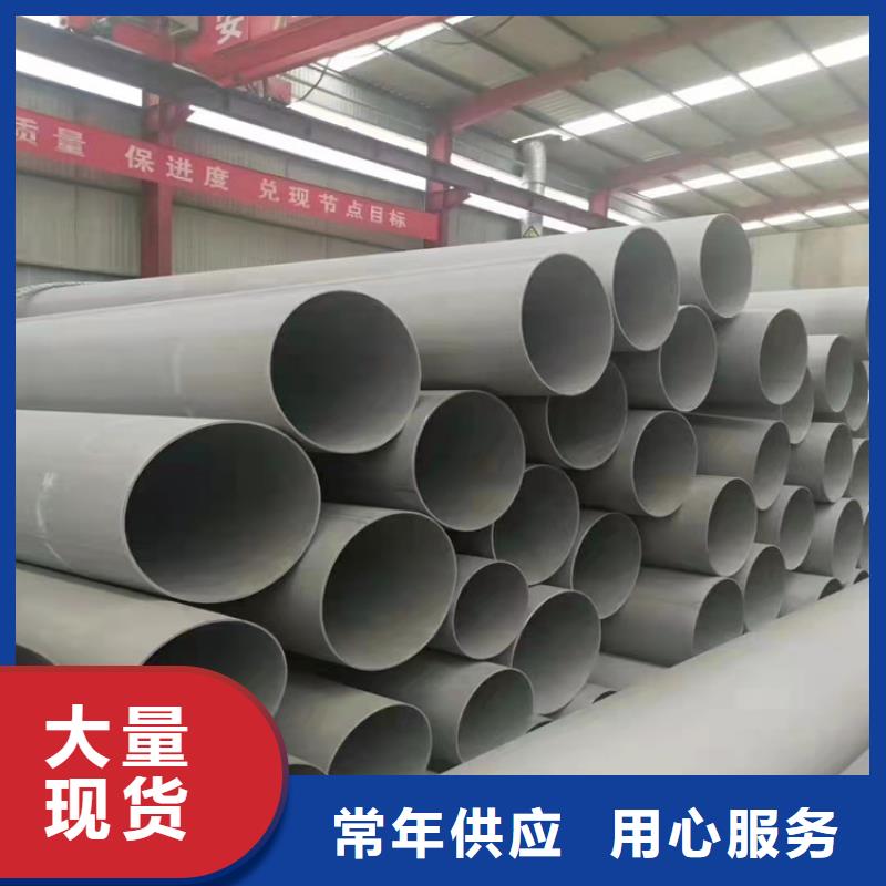 不锈钢管_201不锈钢管厂家大量现货