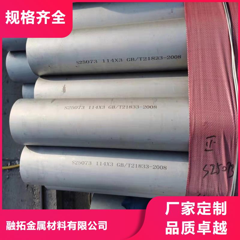 不锈钢管304L不锈钢管好品质售后无忧