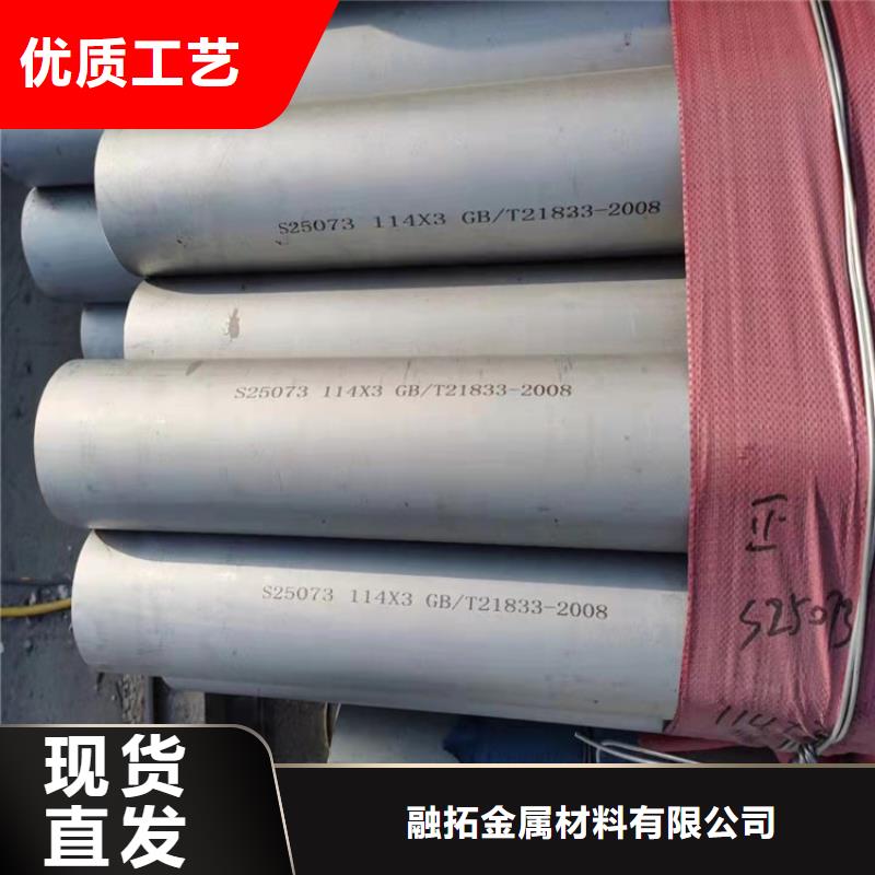 不锈钢管316不锈钢管库存齐全厂家直供