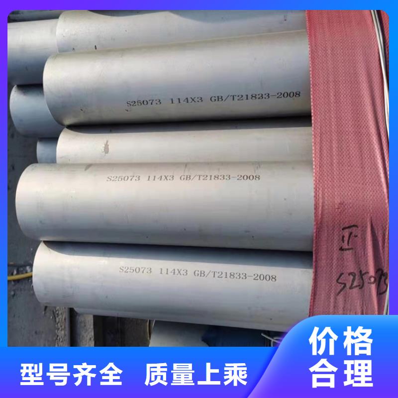 不锈钢管-301不锈钢管严选好货