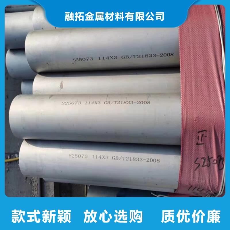 不锈钢管317L不锈钢管用心服务