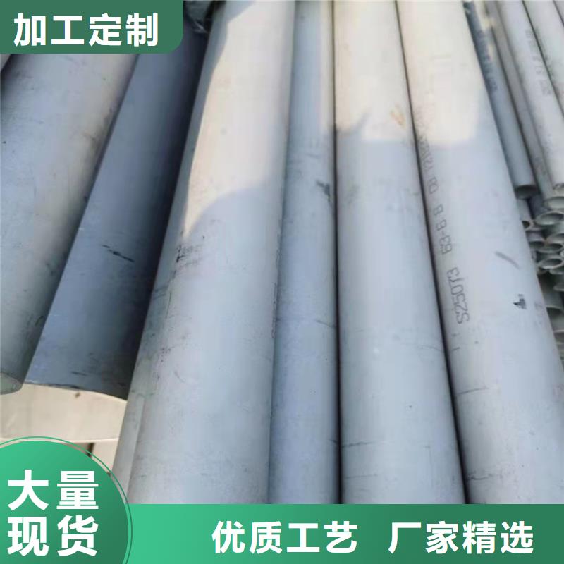 不锈钢管310S不锈钢管质量好
