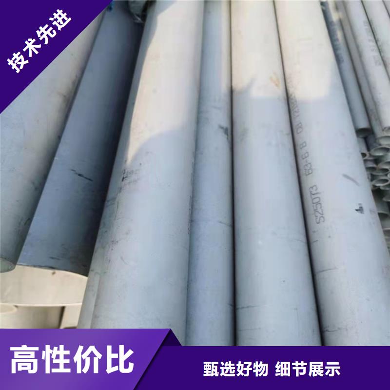 不锈钢管,202不锈钢管本地厂家值得信赖
