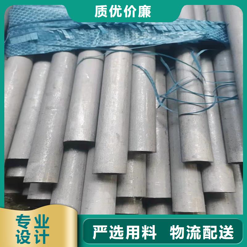 不锈钢管_【合金钢板】精选好货本地生产厂家