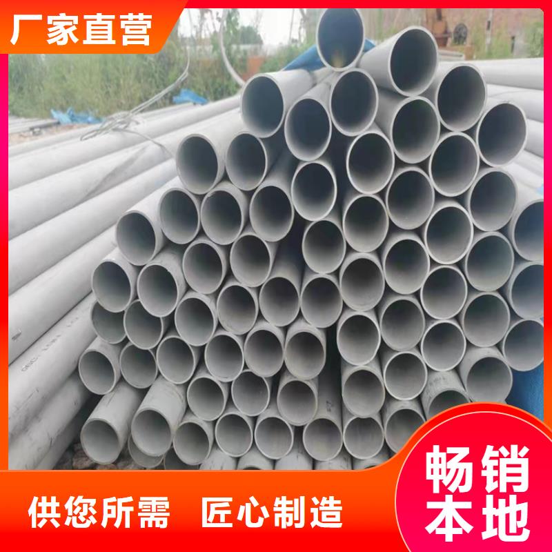 不锈钢管304不锈钢管供应商