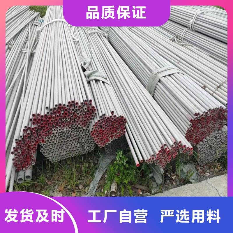 不锈钢管304L不锈钢管好品质售后无忧