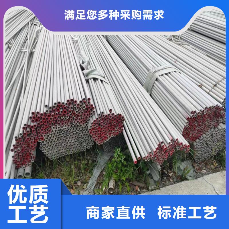 不锈钢管316不锈钢管库存齐全厂家直供