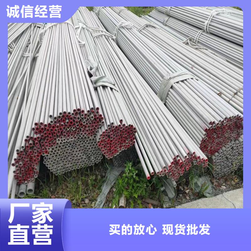 不锈钢管,202不锈钢管本地厂家值得信赖