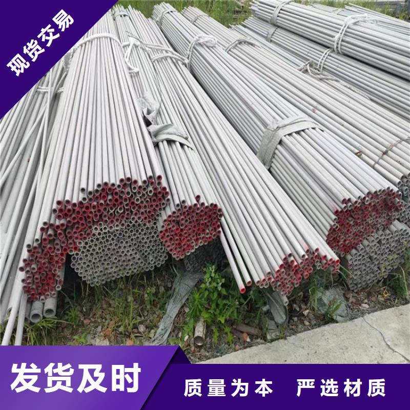 不锈钢管310S不锈钢管质量好