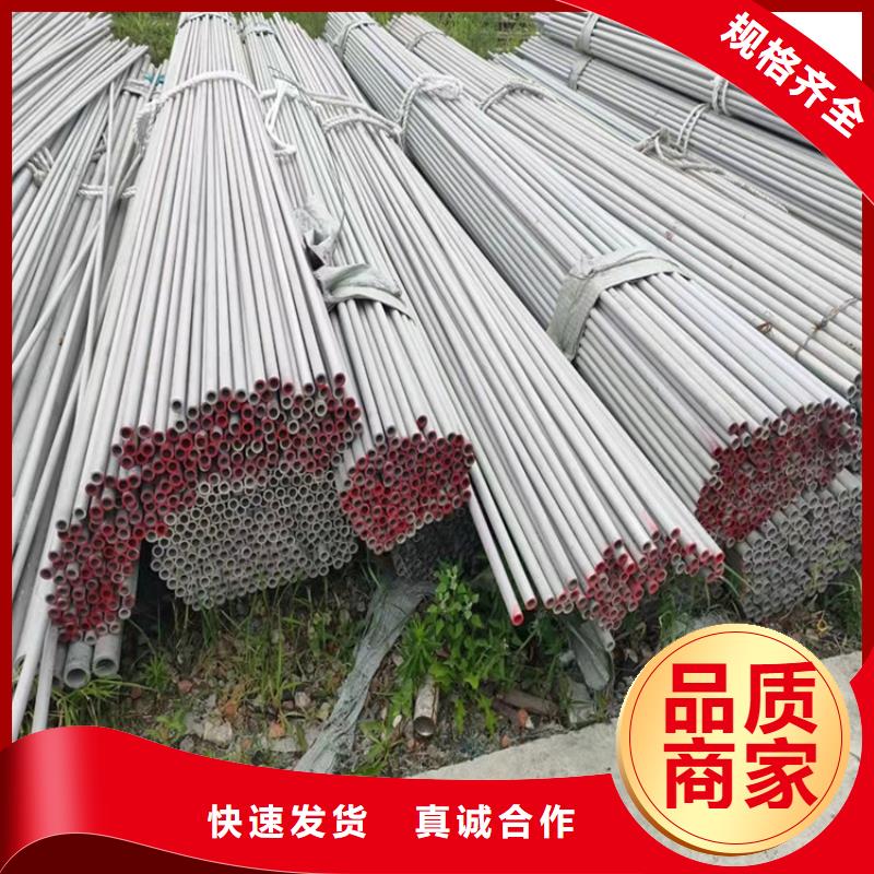 不锈钢管304不锈钢管供应商