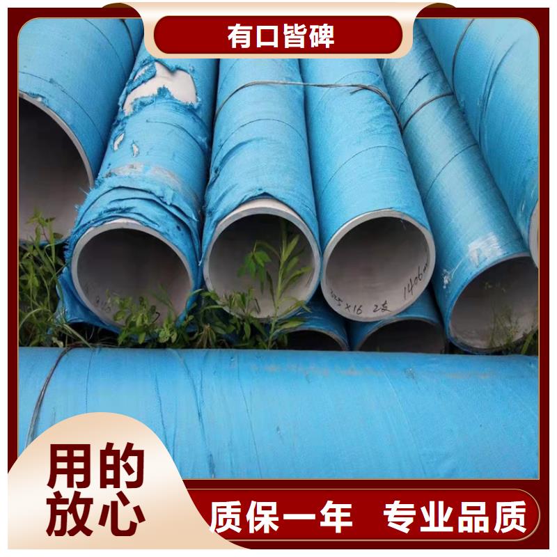 不锈钢管316不锈钢管库存齐全厂家直供