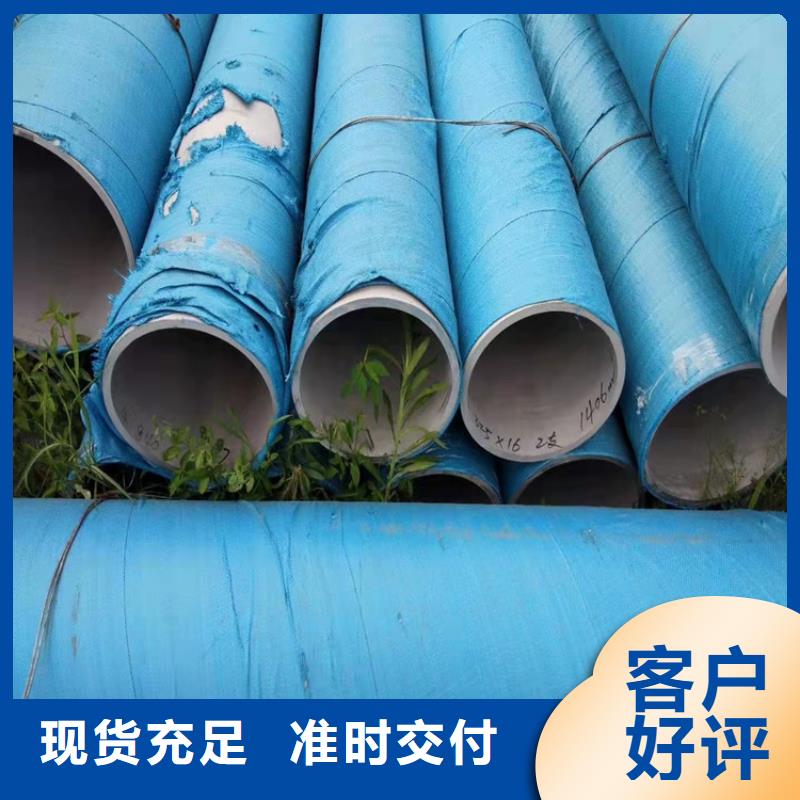 不锈钢管310S不锈钢管质量好