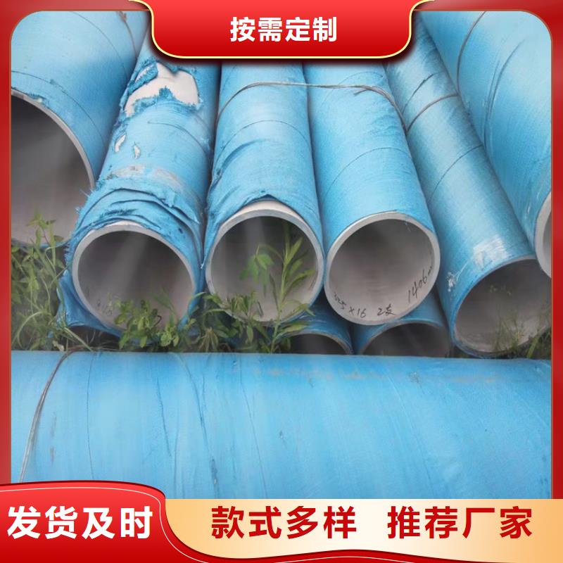不锈钢管,202不锈钢管本地厂家值得信赖