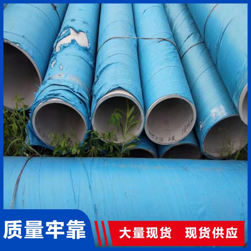 不锈钢管-310不锈钢管用心服务