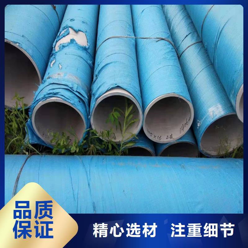 不锈钢管317不锈钢管自营品质有保障