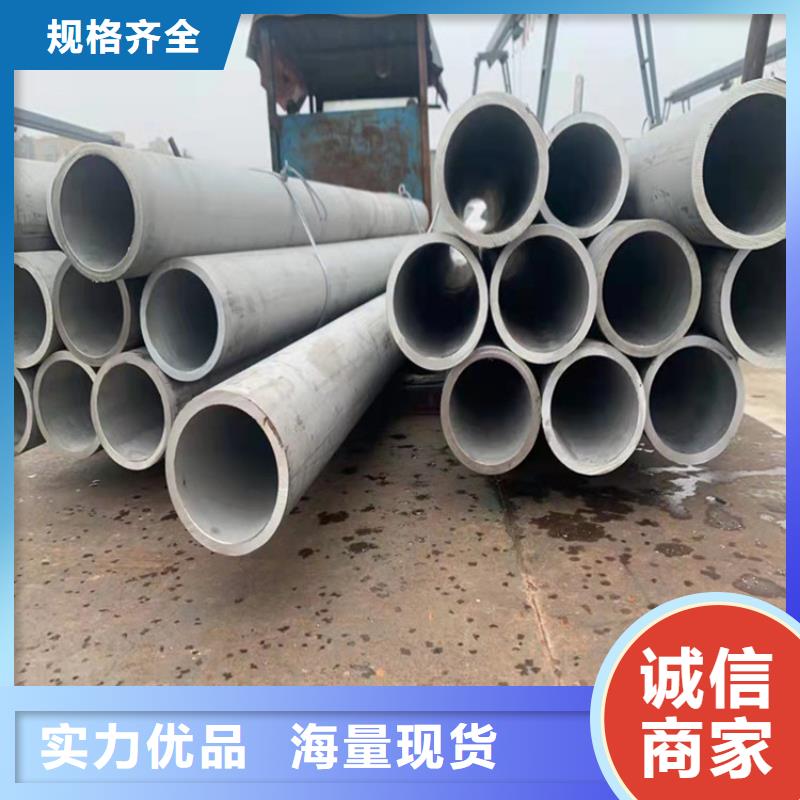 不锈钢管,202不锈钢管本地厂家值得信赖