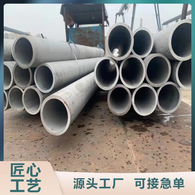 不锈钢管310S不锈钢管质量好