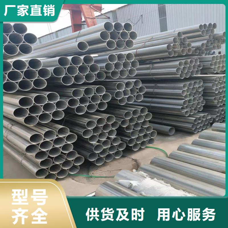 不锈钢管310S不锈钢管质量好