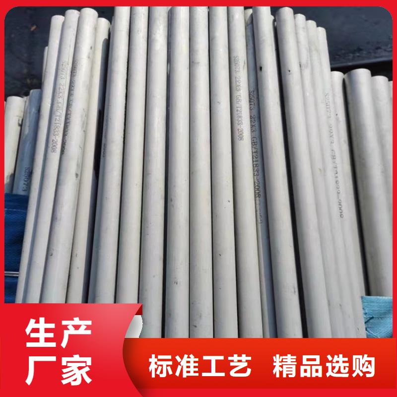 不锈钢管316不锈钢管库存齐全厂家直供
